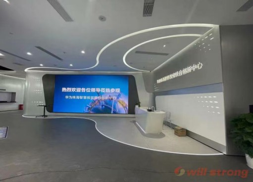 Pusat Inovasi Bersama Zhuhai untuk Visi Cerdas Huawei